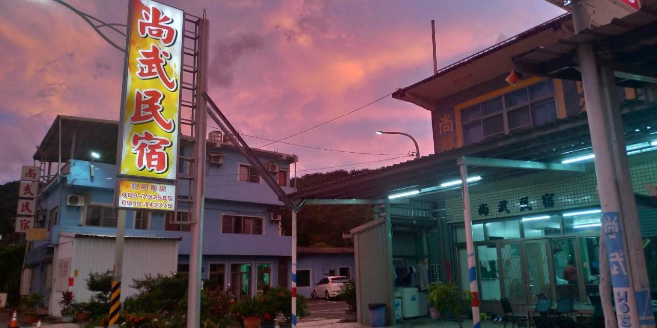 Sun Wu Homestay Dawu Exterior foto