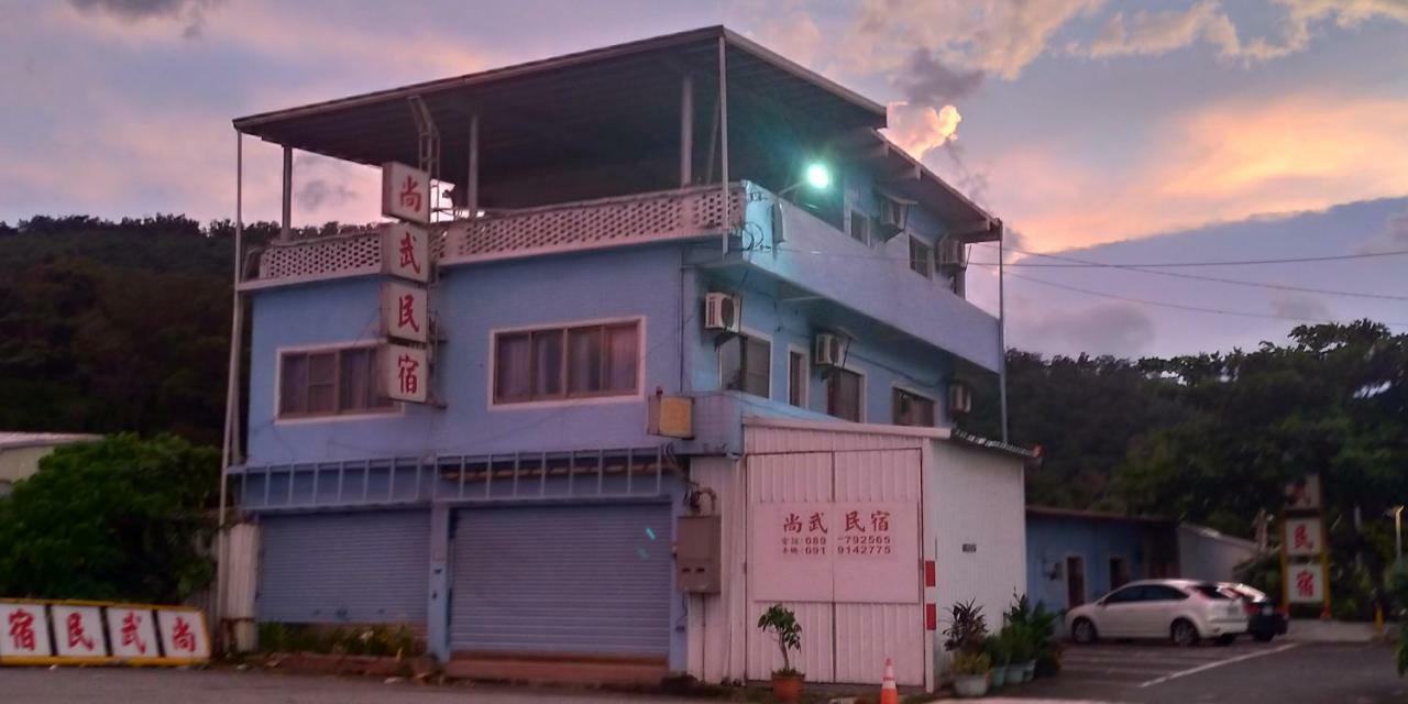 Sun Wu Homestay Dawu Exterior foto